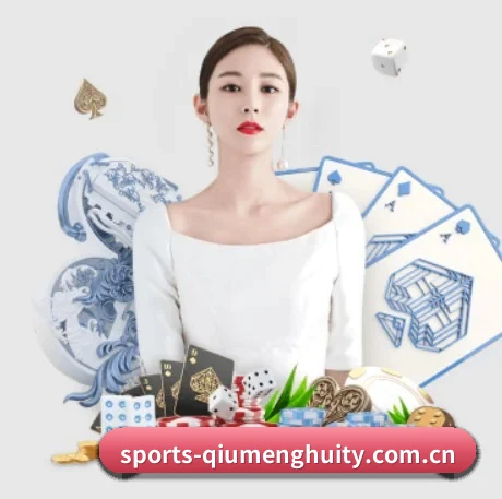 品牌创立 - 球盟会体育应运而生,获得国际认证资质,为用户打造合法合规的休闲互动平台。